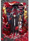 ひかりtvブック 真夜中の人形使い はなればなれになる夜に ひかりtvブック ひかりtvブック 真夜中の人形使い はなればなれになる夜に ひかりtvブック