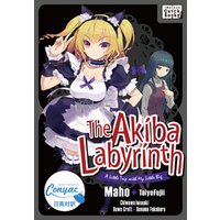 【英日対訳版】アキバ迷宮～小さな先輩と小旅行～ ／The Akiba Labyrinth: A Little Trip with My Little Big