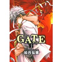 GATE 2