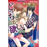 ひかりtvブック どっちが欲しいの ひかりtvブック ひかりtvブック どっちが欲しいの ひかりtvブック