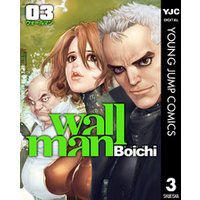 Wallman―ウォールマン― 3