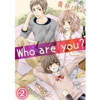 Who are you？2話