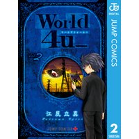 World 4u_