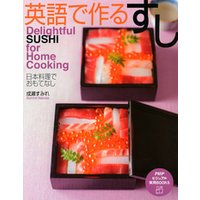 Delightful SUSHI for Home Cooking 英語で作る すし　日本料理でおもてなし