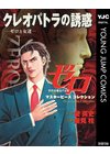 ひかりtvブック ゼロ Masterpiece Collection ゴッホの解放 究極の贋作者 ひかりtvブック ひかりtvブック ゼロ Masterpiece Collection ゴッホの解放 究極の贋作者 ひかりtvブック