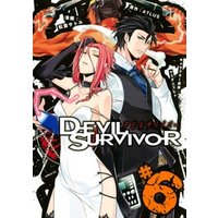 デビルサバイバー 3 電子書籍 ひかりtvブック デビルサバイバー 3 電子書籍 ひかりtvブック