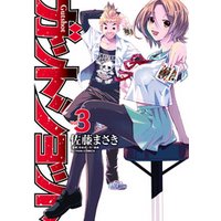 ひかりtvブック ガットショット 4 ひかりtvブック ひかりtvブック ガットショット 4 ひかりtvブック