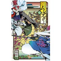 ひかりtvブック 常住戦陣 ムシブギョー 6 ひかりtvブック ひかりtvブック 常住戦陣 ムシブギョー 6 ひかりtvブック