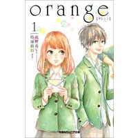 orange 【オレンジ】 ： 1