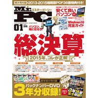 ひかりtvブック Mr Pc ミスターピーシー 21年5月号 ひかりtvブック ひかりtvブック Mr Pc ミスターピーシー 21年5月号 ひかりtvブック