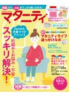 北海道ツーリングパーフェクトガイド２０１６ 電子書籍 ひかりtvブック