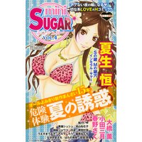 miniSUGAR Vol.4(2009年9月号）