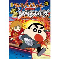 ひかりtvブック