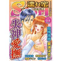 ひかりtvブック 濡れ蜜s girlvol 006嵐の夜に w調教 ひかりtvブック ひかりtvブック 濡れ蜜s girlvol 006嵐の夜に w調教 ひかりtvブック