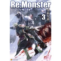 Re:Monster3