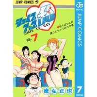 ひかりtvブック シェイプアップ乱 2 ひかりtvブック ひかりtvブック シェイプアップ乱 2 ひかりtvブック