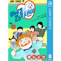 ひかりtvブック シェイプアップ乱 12 ひかりtvブック ひかりtvブック シェイプアップ乱 12 ひかりtvブック
