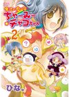 ｄｏｌｌ 5 電子書籍 ひかりtvブック