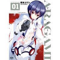 ひかりtvブック Aragami 1巻 ひかりtvブック ひかりtvブック Aragami 1巻 ひかりtvブック