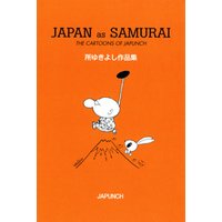JAPAN as SAMURAI　所ゆきよし作品集