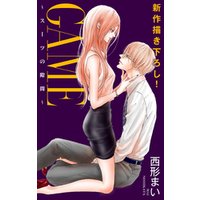 ひかりtvブック Love Jossie Game スーツの隙間 Story06 ひかりtvブック