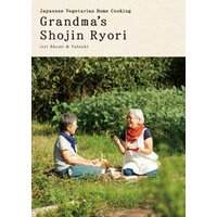 Grandma’s Shojin Ryori