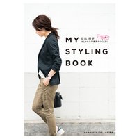 MY STYLING BOOK