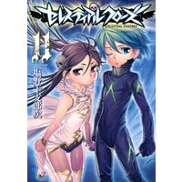 ひかりtvブック セレスティアルクローズ １１ ひかりtvブック