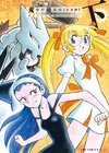ひかりtvブック ただいま寄生中 ひかりtvブック
