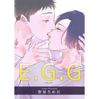 E.G.G 【短編】