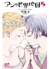 ひかりtvブック きみを死なせないための物語 1 ひかりtvブック ひかりtvブック きみを死なせないための物語 1 ひかりtvブック
