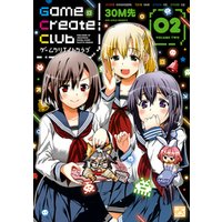 Game Create Club: 2