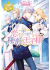ひかりtvブック 英雄魔術師はのんびり暮らしたい 活躍しすぎて命を狙われたので やり直します２ 電子書籍限定書き下ろしｓｓ付き ひかりtvブック