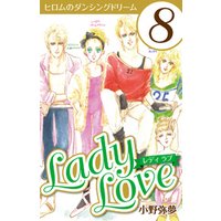 Lady Love 8
