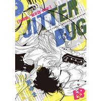 JITTER BUG【分冊版】