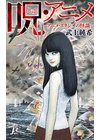 ひかりtvブック 地獄星レミナ ひかりtvブック ひかりtvブック 地獄星レミナ ひかりtvブック