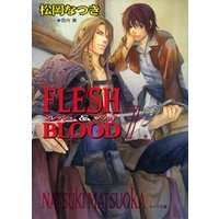 FLESH & BLOOD７