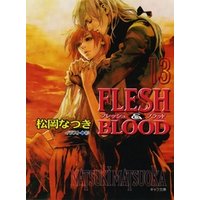 FLESH & BLOOD１３