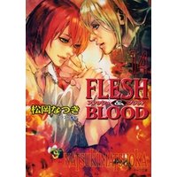 FLESH & BLOOD１４