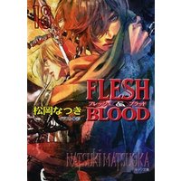 FLESH & BLOOD１８