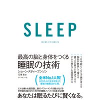 ＳＬＥＥＰ　最高の脳と身体をつくる睡眠の技術