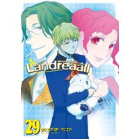 Landreaall: 29【イラスト特典付】