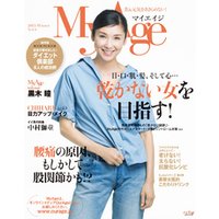 MyAge (マイエイジ) 2015 Winter