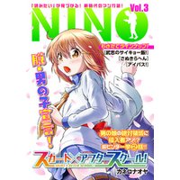 NINO Vol.3