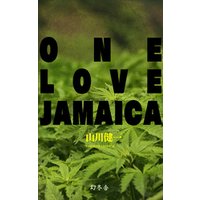 ONE LOVE JAMAICA