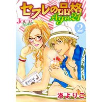 ひかりtvブック セフレの品格 Age21 2 ひかりtvブック