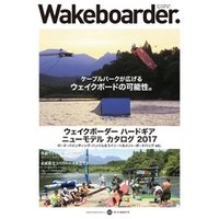 Wakeboarder. #03