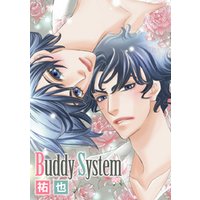 花丸漫画　Buddy System　第2話