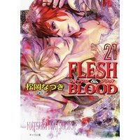 FLESH & BLOOD２１