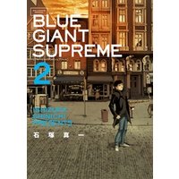 BLUE GIANT SUPREME（２）